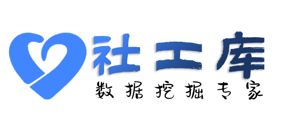 京东快递查询某人社保地址及社保交费记录